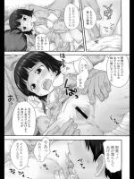 [いさわのーり] 十(とお)のお祝い