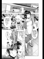 家族内のカーニバル