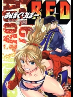 (同人誌) [ヒゲナシ (MGK968)] あぽくりぱーRED (Fate Apocrypha)