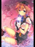 [ARESTICA]水縹 (艦隊これくしょん -艦これ-)