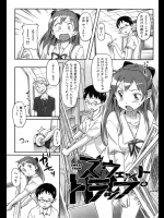 蒸し暑い倉庫に閉じ込められた状態って絶対にSEXできるシチュだよな！用務員さんGJ！【さめだ小判 同人誌・エロ漫画】