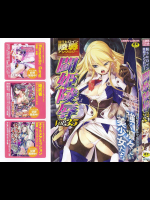 [TAKE]闘うヒロイン陵辱アンソロジー 闘姫陵辱35