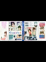 Kiss x Sis 8-9