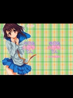 [たくみな無知 (たくみなむち)] 今日も小野寺さん (ニセコイ)