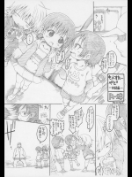 [GOD緑茶 (ぶーちゃん)] もんすたーぺど -日常編-