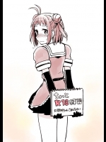 [こう1] 見るだけだから大丈夫な那珂ちゃん (艦隊これくしょん -艦これ-)