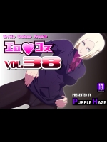 [PURPLE HAZE (Lime)] エロコス Vol