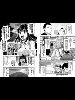 手塚治虫×藤澤勇希×柚木N'／三つ目黙示録～悪魔王子シャラク～[第6話]