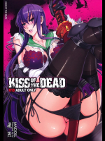 [MAIDOLL]KISS OF THE DEAD