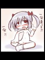 ギザ子