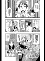 調教しすぎて嫌われたのかと思ってたら後輩から告白された！ちょっと前まで目隠し亀甲縛りでスパンキングしてたのに！第六話【れんにゅうきすけ 同人誌・エロ漫画】