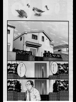 [師走の翁] 円光おじさん 4