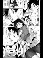 [東磨樹] 通販shock