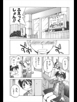 [井上よしひさ] 華氏119