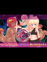 サキュバスさんに生やされて堕とされちゃう!