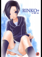 [Emode]RINKO+