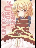 [山猫神社] Journy into under ground