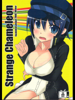 [高機動少女]Strange Chameleon