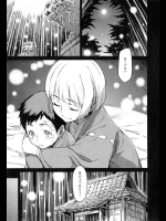 [三巷文]月蛍抄