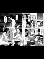 汚いおっさんに犯される少女の画像 part53 その2