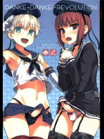 0840955(COMIC1☆9) [Fatalpulse (朝凪)] ダンケ男系レボリューション (艦隊これくしょん -艦これ-)
