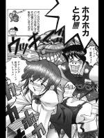[大林森] ホカホカ