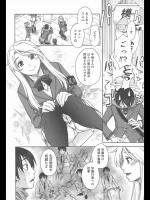 毎日学園奉仕していたら模範生として風紀委員全員から御奉仕を