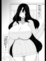 [Hroz] ババァを孕ませレイプする。