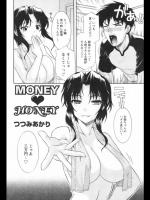 つつみあかり未収録作・人気No