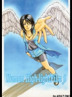 Human　High‐　lightFilm　β(FF8)