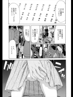 [堀博昭] Stand by me／前・中・後編