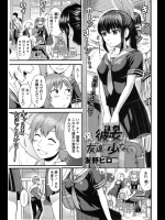幼なじみに勉強をお教えてもらうはずがオパイが気になって手につかない『どうすれば集中できる？』と聞かれたのでオパイ揉ませてもらったらそのままチ◯コ入れてたwww【友野ヒロ 同人誌・エロ漫画】