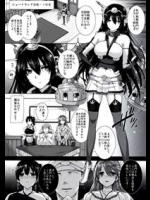r010これは…任務だからな…NTR