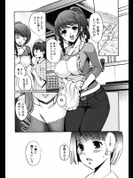 木谷椎『授乳願望』。良太とママの禁断のストーリー。やたら息子が女の責め方を知っていますｗ何ででしょうか？ｗｗｗ【どっちもＬＯＶＥ!? 同人誌・エロ漫画】
