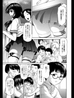 [さいだ一明] おねニーソ