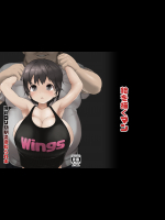 (C90) [絵を描くマン (eman)] 爆乳ロリ幼馴染寝取られ本