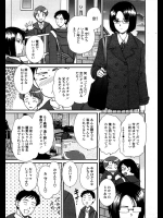 【バレンタイン特集2018】[憧明良] Happy Valentine