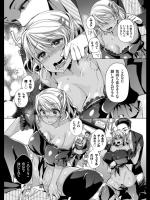 [あちゅむち] 爆乳黒ギャルの肢体は安易に染まる