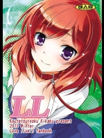 [鋼鉄力企画] LL (ラブライブ!)