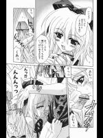 [Lapis Lazuli] 遅刻させないもんね！