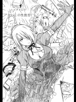 (C81)(同人誌)[ぢただばのし] ヒルダさんの良い子の性教育 (べるぜバブ)