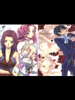 [iYou] ブリタニア典籍・諍 (コードギアス 反逆のルルーシュ)