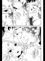 乳首責め画像スレ その12