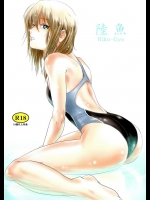 陸魚_4