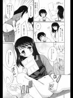 同人誌の入稿チェックで印刷所のお姉さんに「本物見たことないの？」とおま○こを見せてもらった