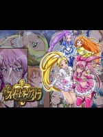 [ICE-PLACE] すいすいスイート オーケストラ (スイートプリキュア)