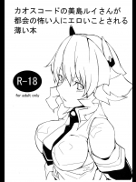 ehentai_1626