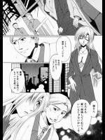 [白駒らい] 隷従審査