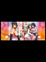 [こんちき] 私えっちですよ？