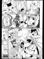 [ゆんちゃ＊] Sweet♡Kitty
